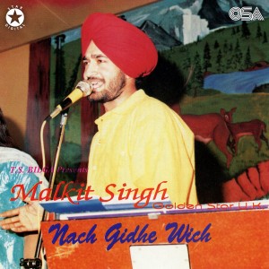 ดาวน์โหลดและฟังเพลง Gur Naloon Ishq Mitha พร้อมเนื้อเพลงจาก Malkit Singh