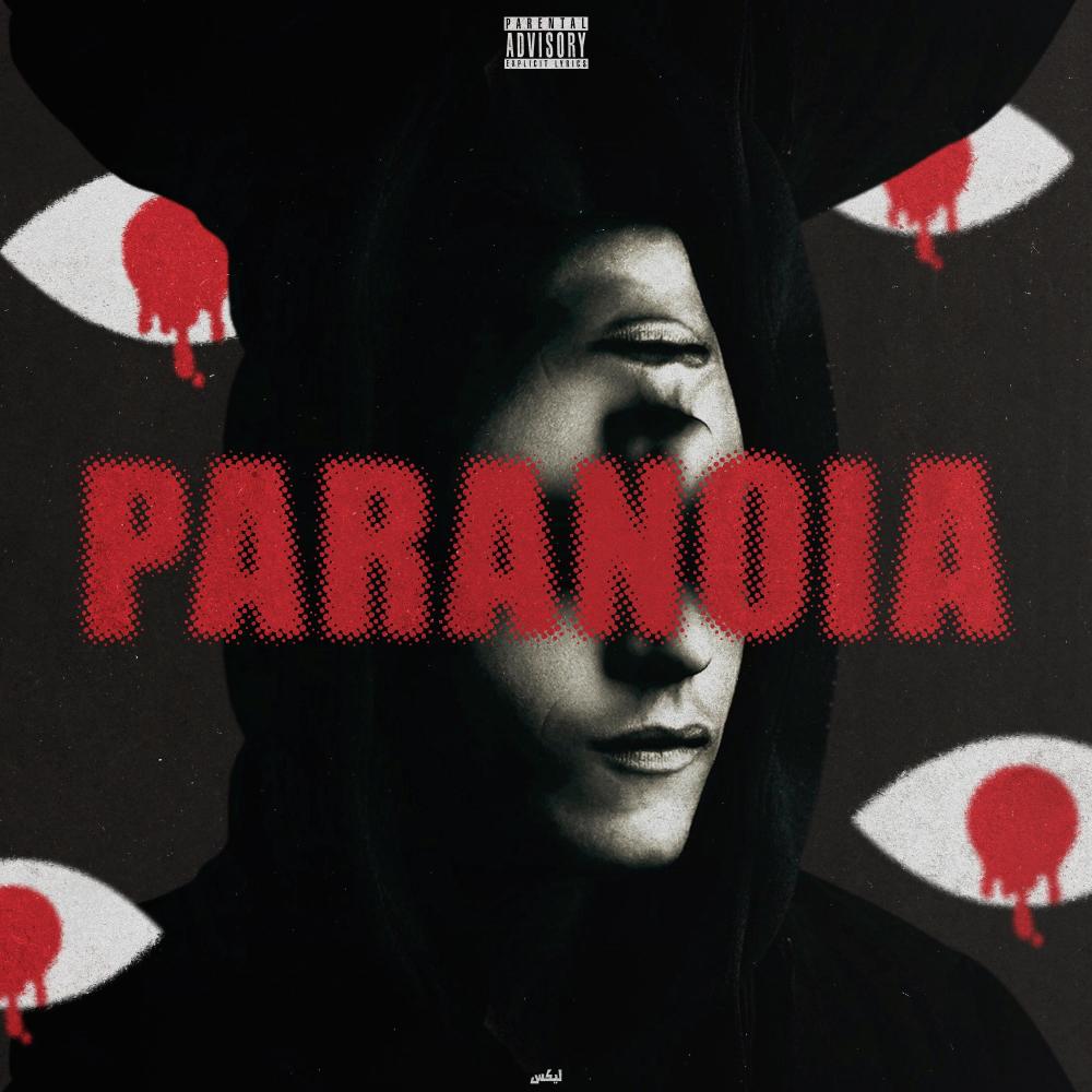 PARANOIA (feat. SCOLFIO) (Explicit)