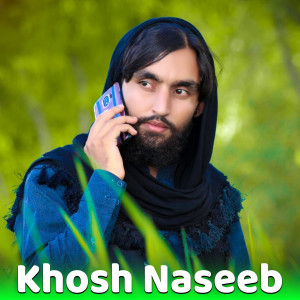 Album Agha Ghazi Di Marwar Ko from Khosh Naseeb
