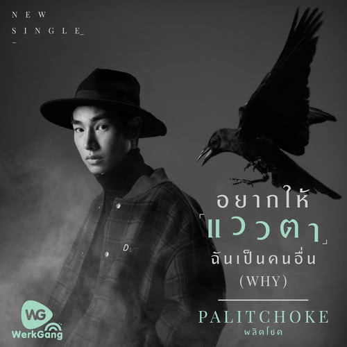 JOOX
