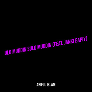 Album Ulo Muddin Sulo Muddin from 