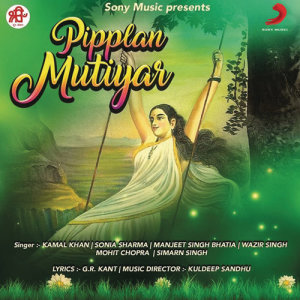 ดาวน์โหลดและฟังเพลง Saiyaan พร้อมเนื้อเพลงจาก Kamal Khan