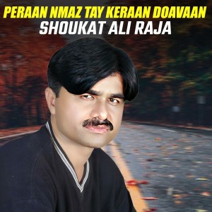 Shoukat Ali Raja的专辑Peraan Nmaz Tay Keraan Doavaan
