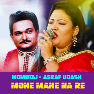 Album Mone Mane na re oleh Momotaz