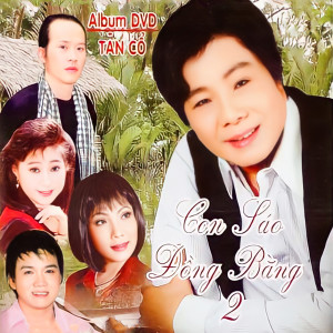 收聽Trọng Hữu的Trích Đoạn Hàn Mặc Tử歌詞歌曲