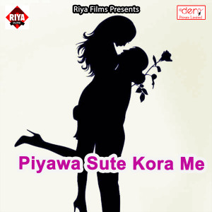Album Piyawa Sute Kora Me from 