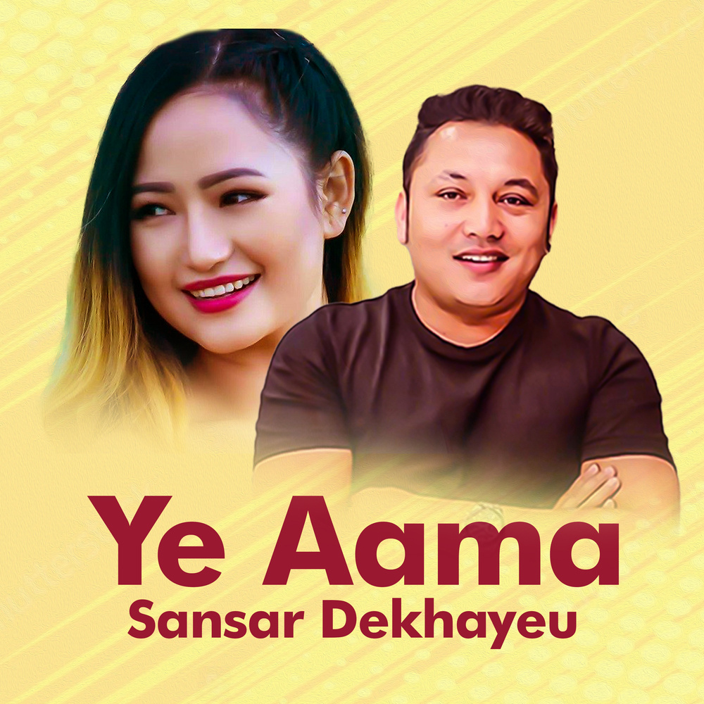 Ye Aama Sansar Dekhayeu