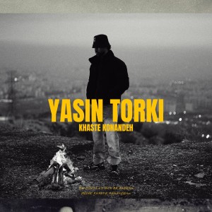 Album Khaste Konandeh from Yasin Torki