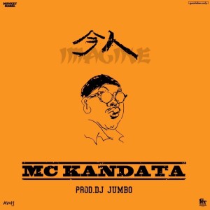 收聽KANDATA的今人歌詞歌曲