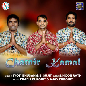 Listen to Chatnir Kamal song with lyrics from Jyoti Bhusan