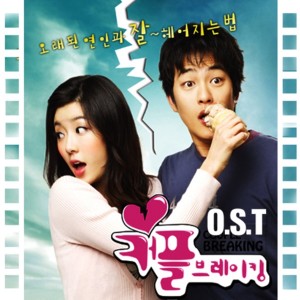 Dengarkan lagu Chance Of Love (Instrumental) nyanyian Korean Original Soundtrack dengan lirik