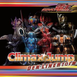 てらそままさき的專輯Climax Jump DEN-LINER form