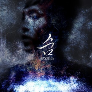 Dengarkan 숨 lagu dari GNA dengan lirik