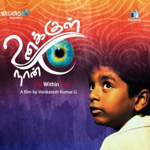 Listen to En Uyire song with lyrics from Tony Britto