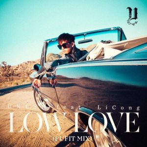LiCong 李聰的專輯Low Love (FuFit Mix) [feat. LiCong]