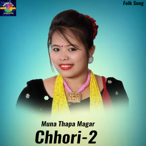 Muna Thapa Magar的專輯Chhori-2