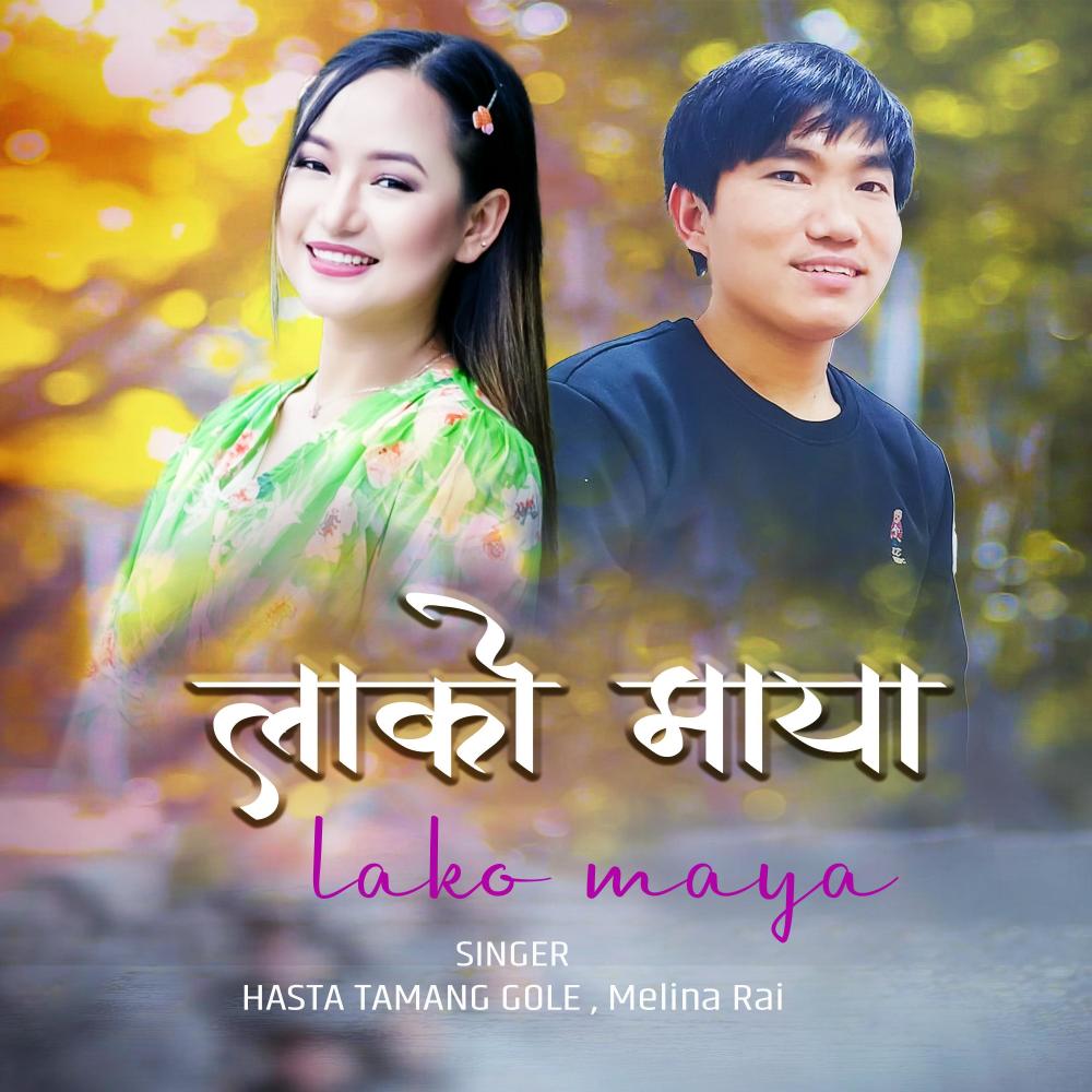 Lako Maya (feat. Melina Rai)