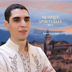 收聽Kamal El Aidi的Ih Aamal Ya Ahmed歌詞歌曲