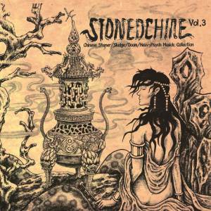 อัลบัม Stonedchine (Chinese Stoner/Sludge/Doom/HeavyPsych Musick Collection Vol.3) ศิลปิน Various