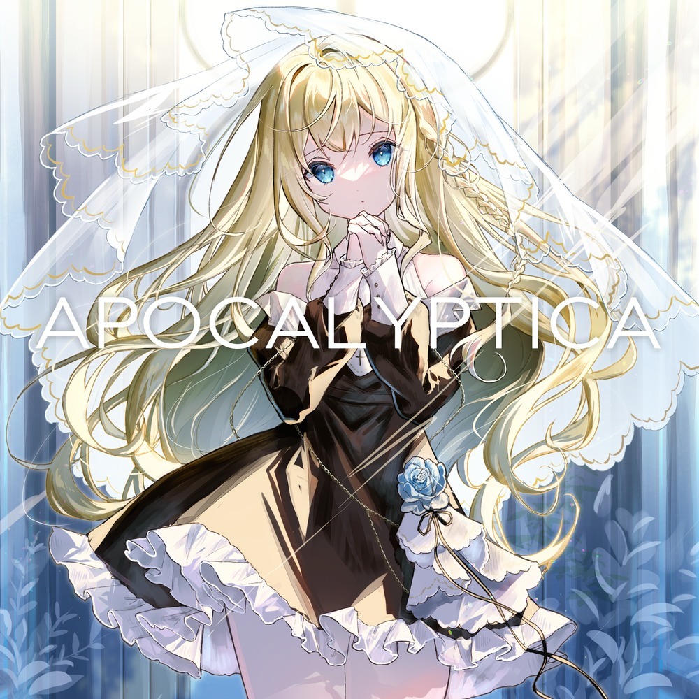 APOCALYPTICA (feat. 符白牙)