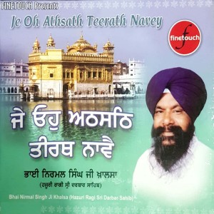 Dengarkan Tum Kaheeat Ho Jagt Gur lagu dari Bhai Nirmal Singh Ji Khalsa Hazuri Ragi Sri Darbar Sahib dengan lirik