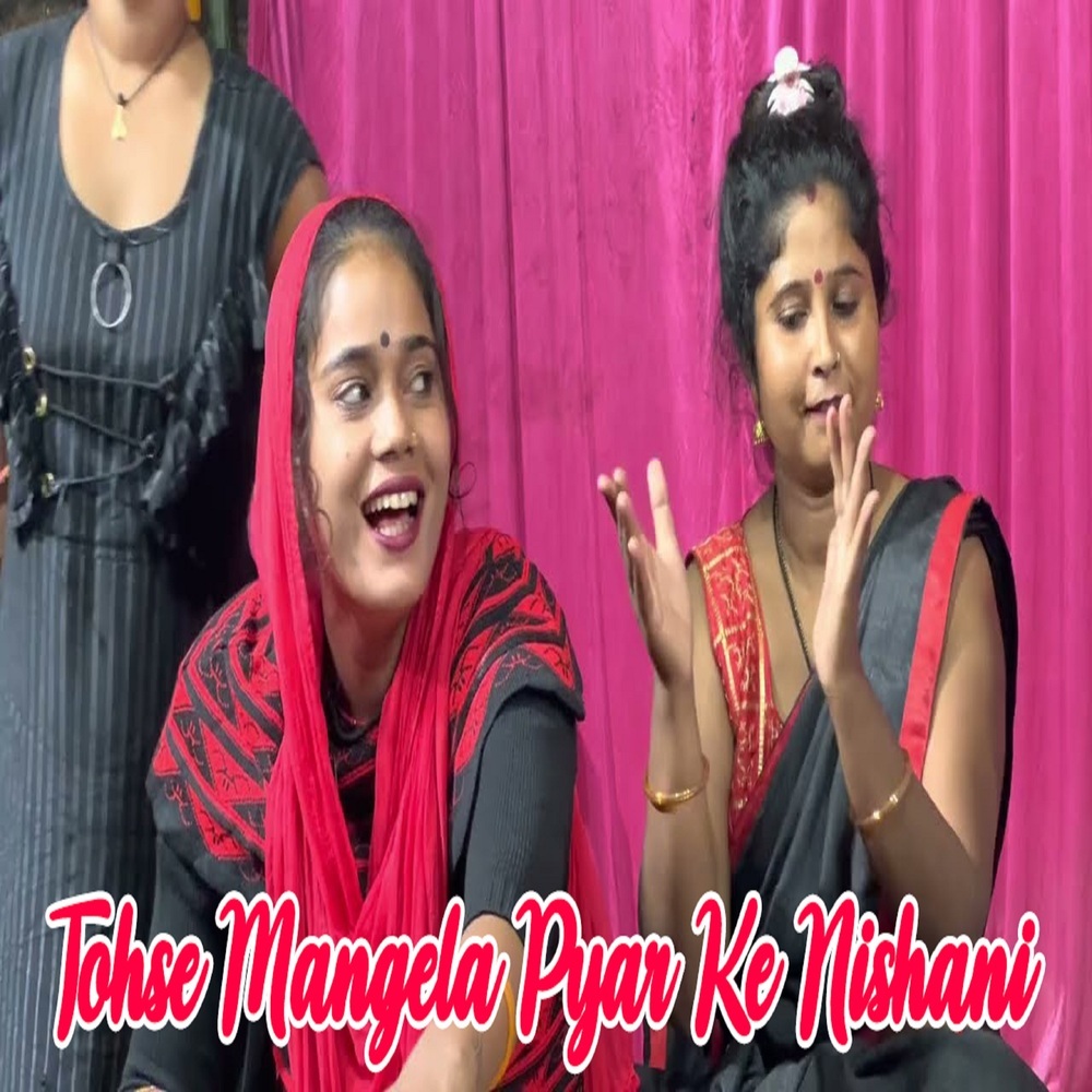 Tohse Mangela Pyar Ke Nishani