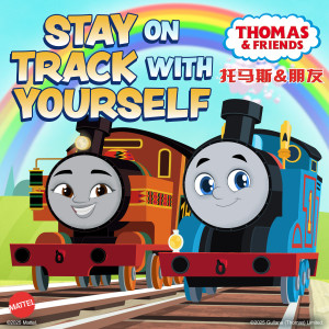 Thomas & Friends的專輯Stay on Track with Yourself