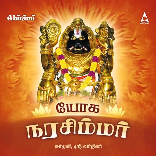 Amrithapalavalli