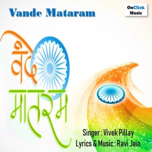 Dengarkan Vande Mataram lagu dari Vivek Pillay dengan lirik