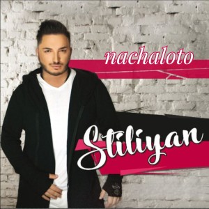 Listen to Bonbon song with lyrics from Stiliyan