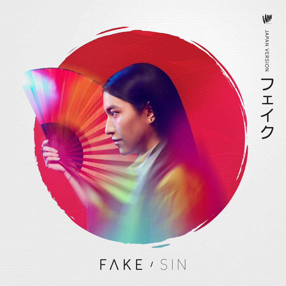 FAKE (JAPAN VERSION) - Single