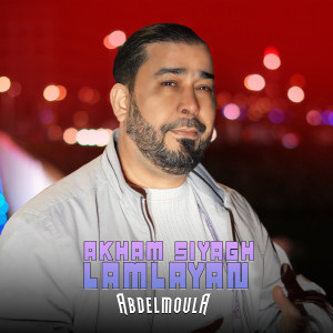 Album Akham Siyagh Lamlayan oleh Abdelmoula