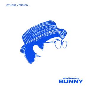 收聽Bunny Phyoe的Nin Pyan Lar Mae A Chain (feat. Amera Hpone) (2022 ver.)歌詞歌曲