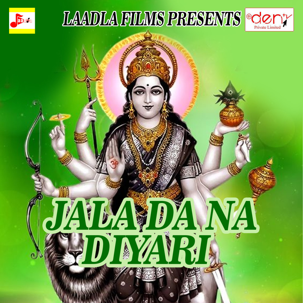Jala da Na Diyari