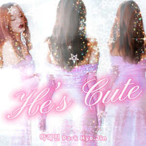 Album He's Cute from 박혜진 park hye jin