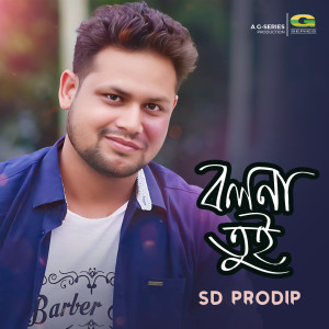 Listen to Dibanishi song with lyrics from SD Prodip
