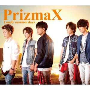 ดาวน์โหลดและฟังเพลง If You พร้อมเนื้อเพลงจาก PrizmaX