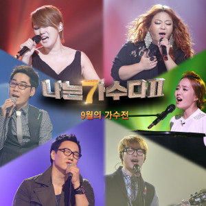 Listen to 그대 내 품에 (원곡가수 유재하) song with lyrics from 金延宇