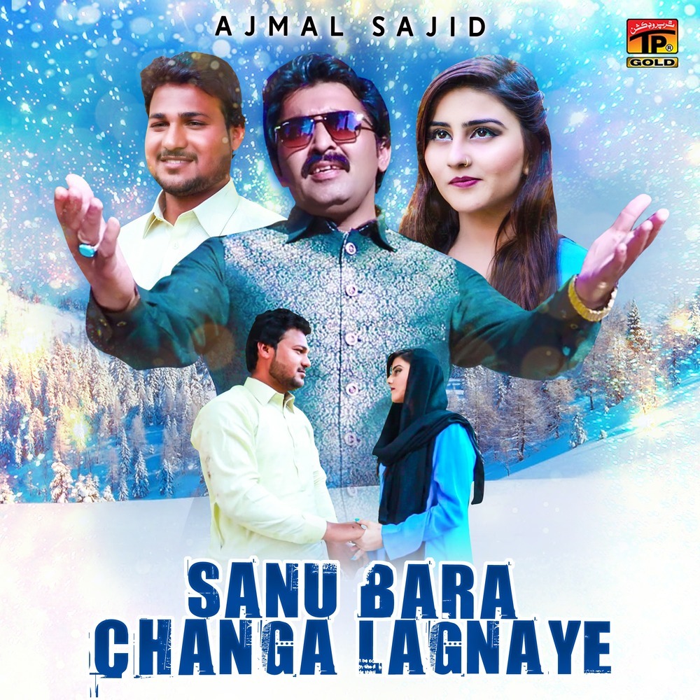 Sanu Bara Changa Lagnaye