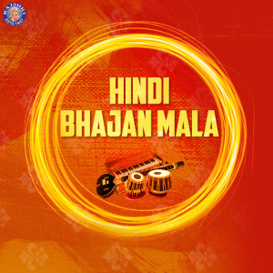 Listen to Mharo Pranaam song with lyrics from Aarya Ambekar