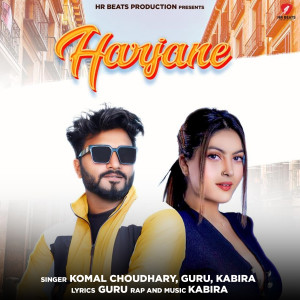 Listen to Harjane song with lyrics from Komal Chaudhary
