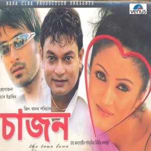 Dengarkan Dil Dewana lagu dari Zubeen Garg dengan lirik