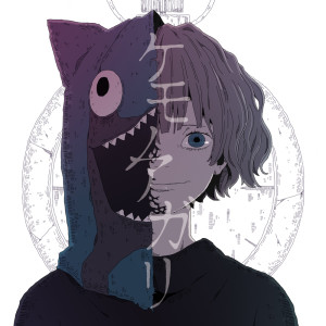 Listen to 涙タイムカプセル song with lyrics from シキドロップ