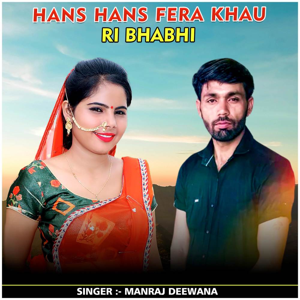 Hans Hans Fera Khau Ri Bhabhi