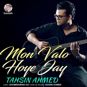 Listen to Mon Valo Hoye Jay song with lyrics from Tahsin