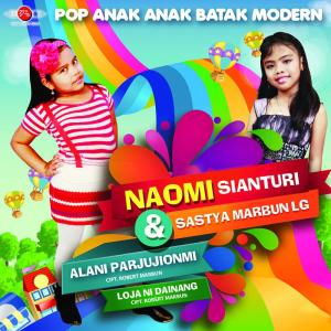 Dengarkan Matahari Dan Rajawali lagu dari NAOMI SIANTURI dengan lirik