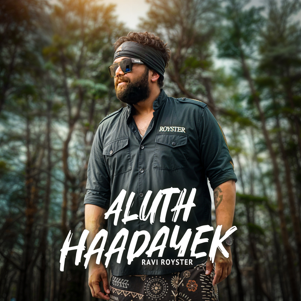 Aluth Haadayek