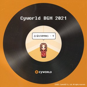 Cyworld BGM 2021