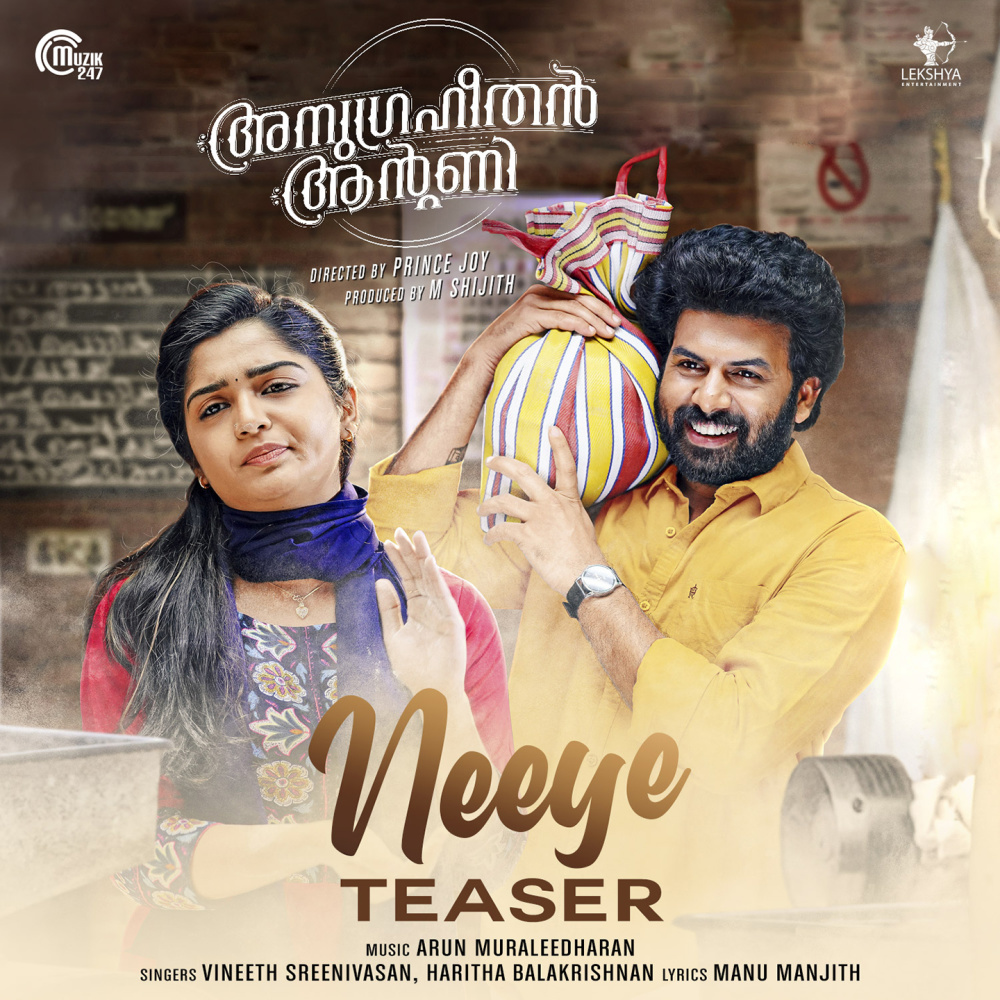 Neeye - Teaser (From "Anugraheethan Antony")