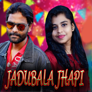 Listen to Jadubala Jhapi song with lyrics from Umakant Barik